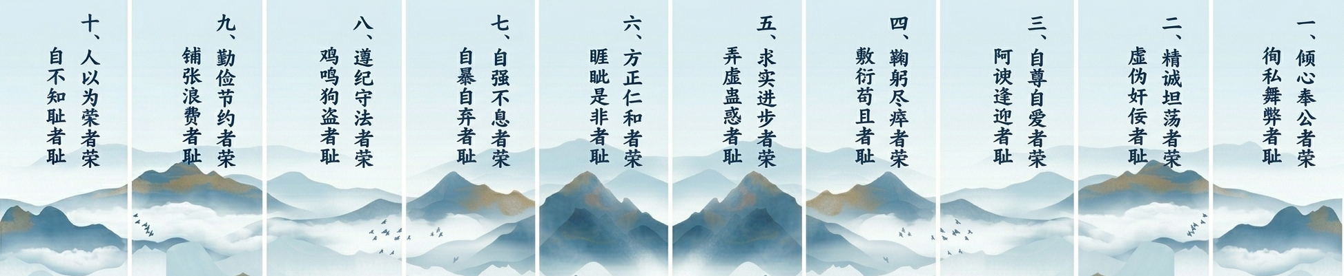 公司概要 Banner