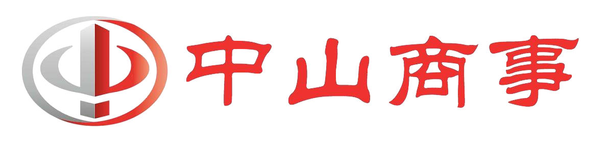 中山商事 logo